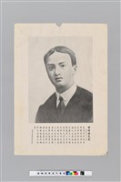 藏品(喻培倫像)的圖片